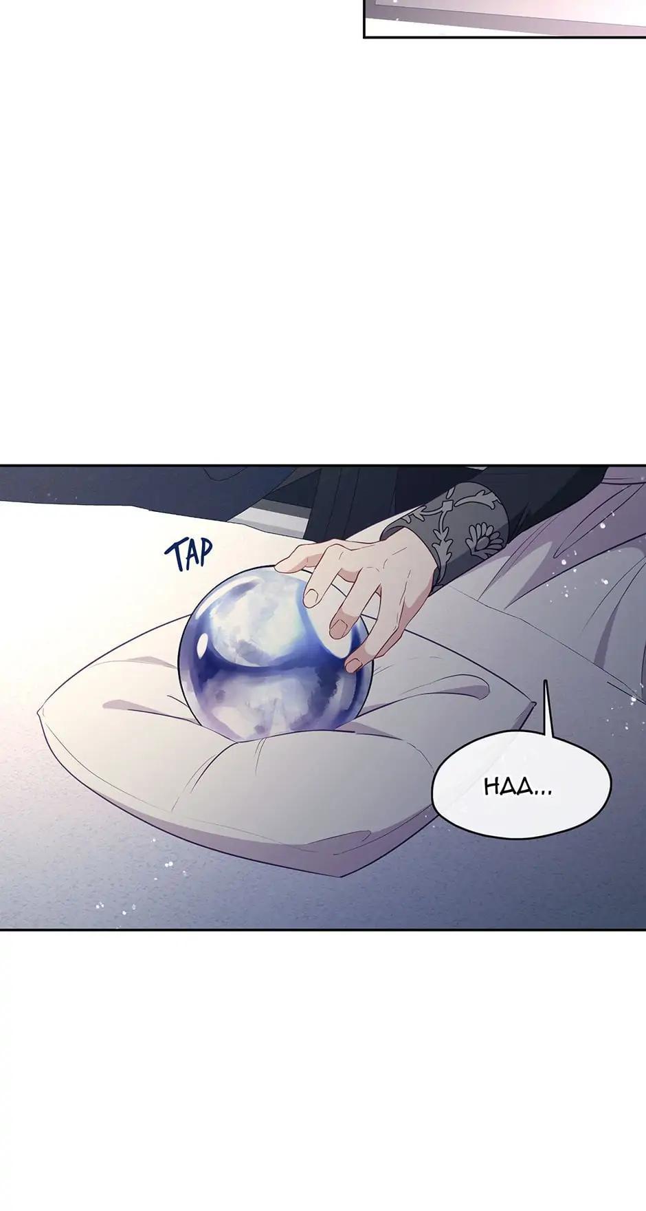 Read Beware the Villainess! (en) Manga Online