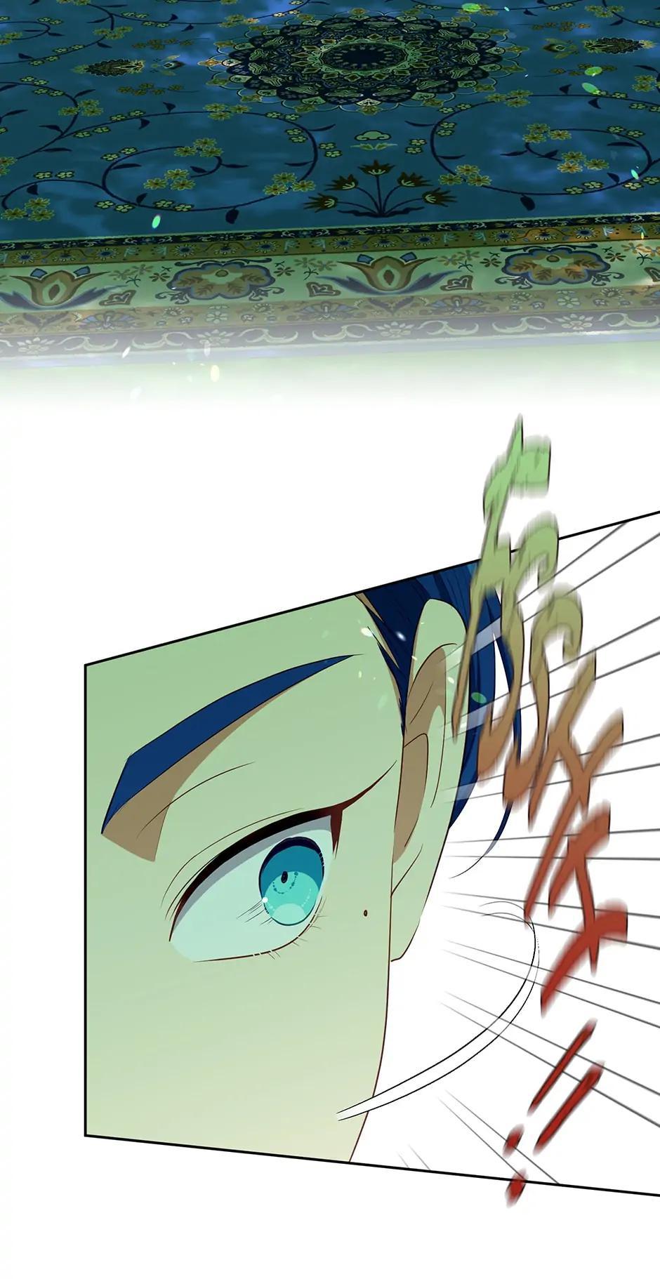 Read Beware the Villainess! (en) Manga Online