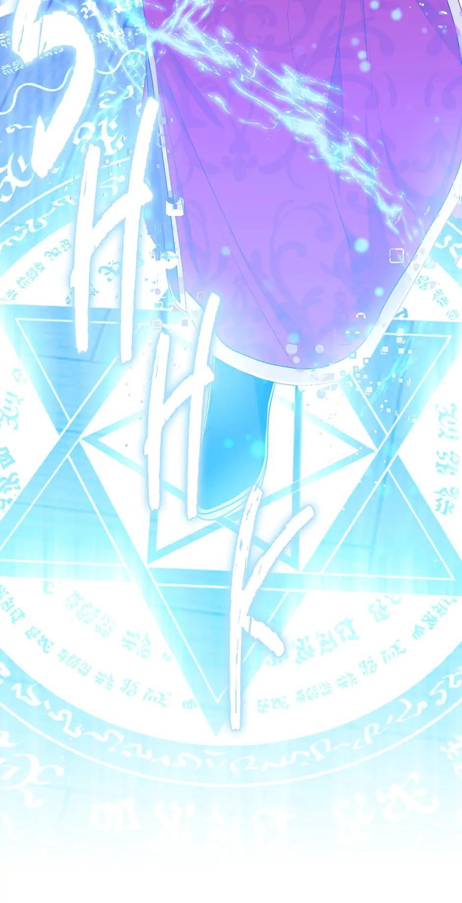 Read Beware the Villainess! (en) Manga Online