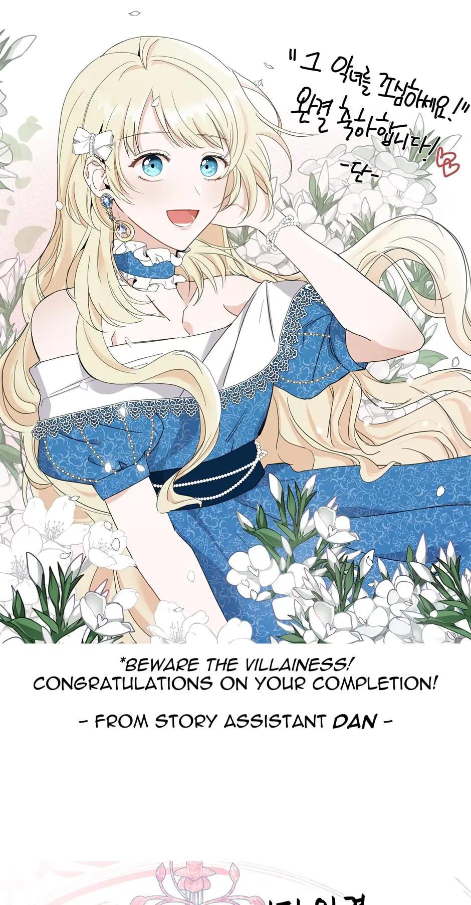 Read Beware the Villainess! (en) Manga Online