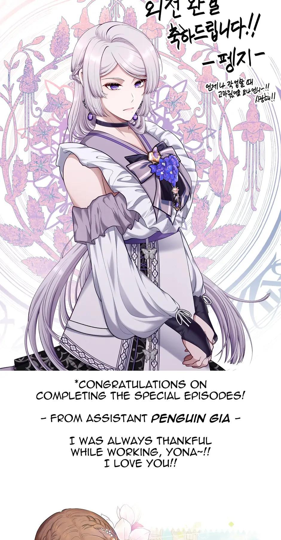 Read Beware the Villainess! (en) Manga Online