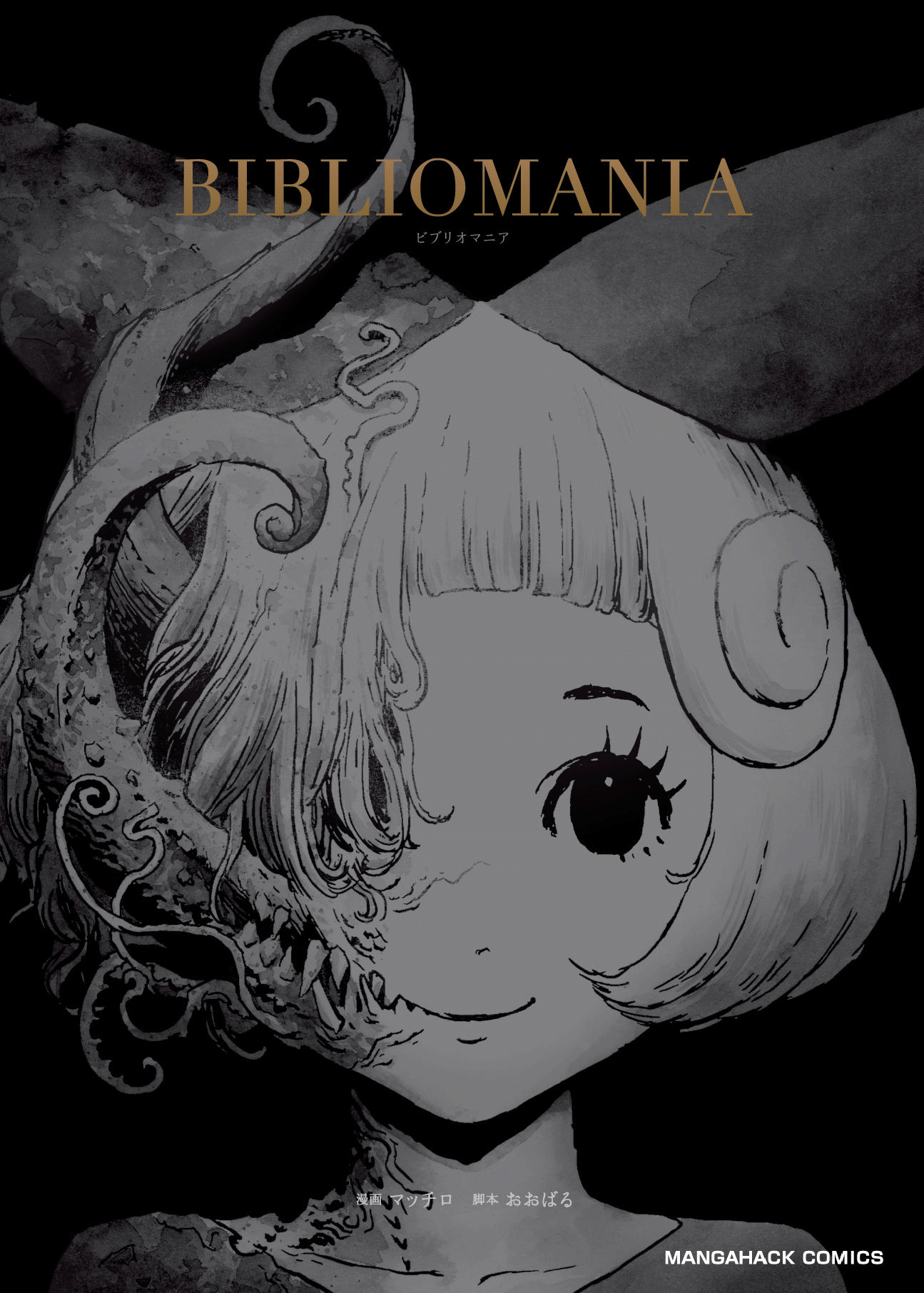 Read Bibliomania (en) Manga Online