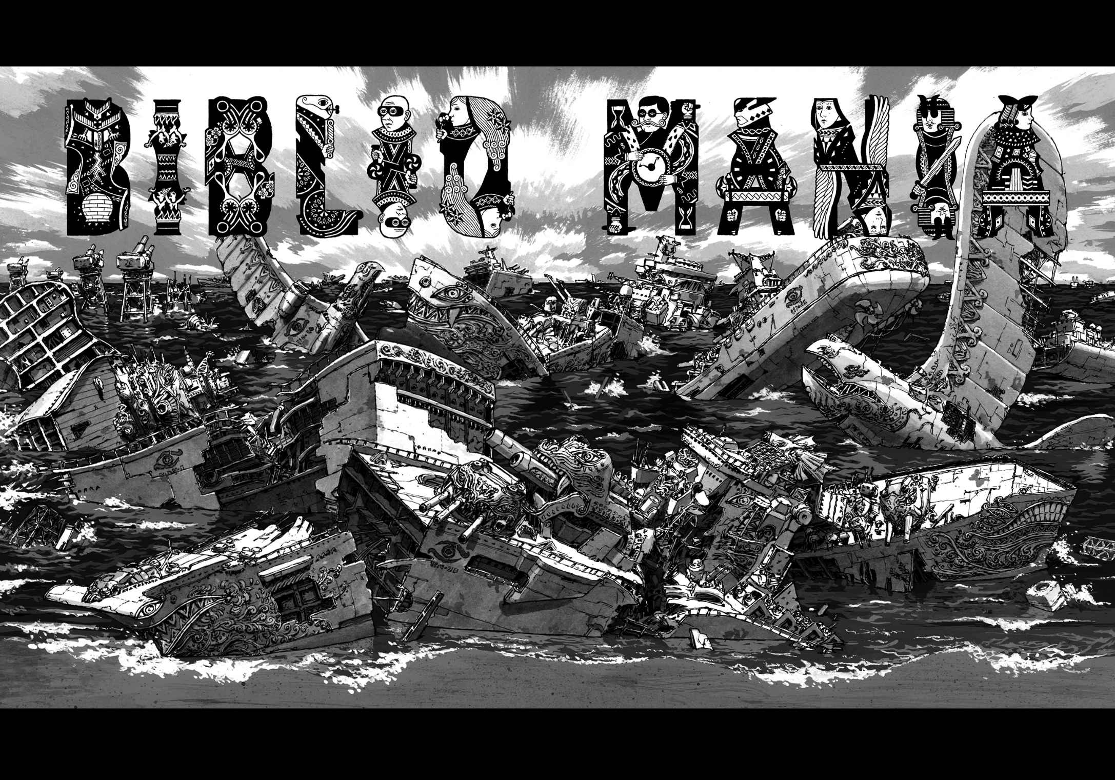 Read Bibliomania (en) Manga Online