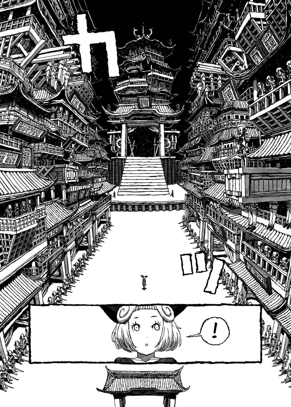 Read Bibliomania (en) Manga Online