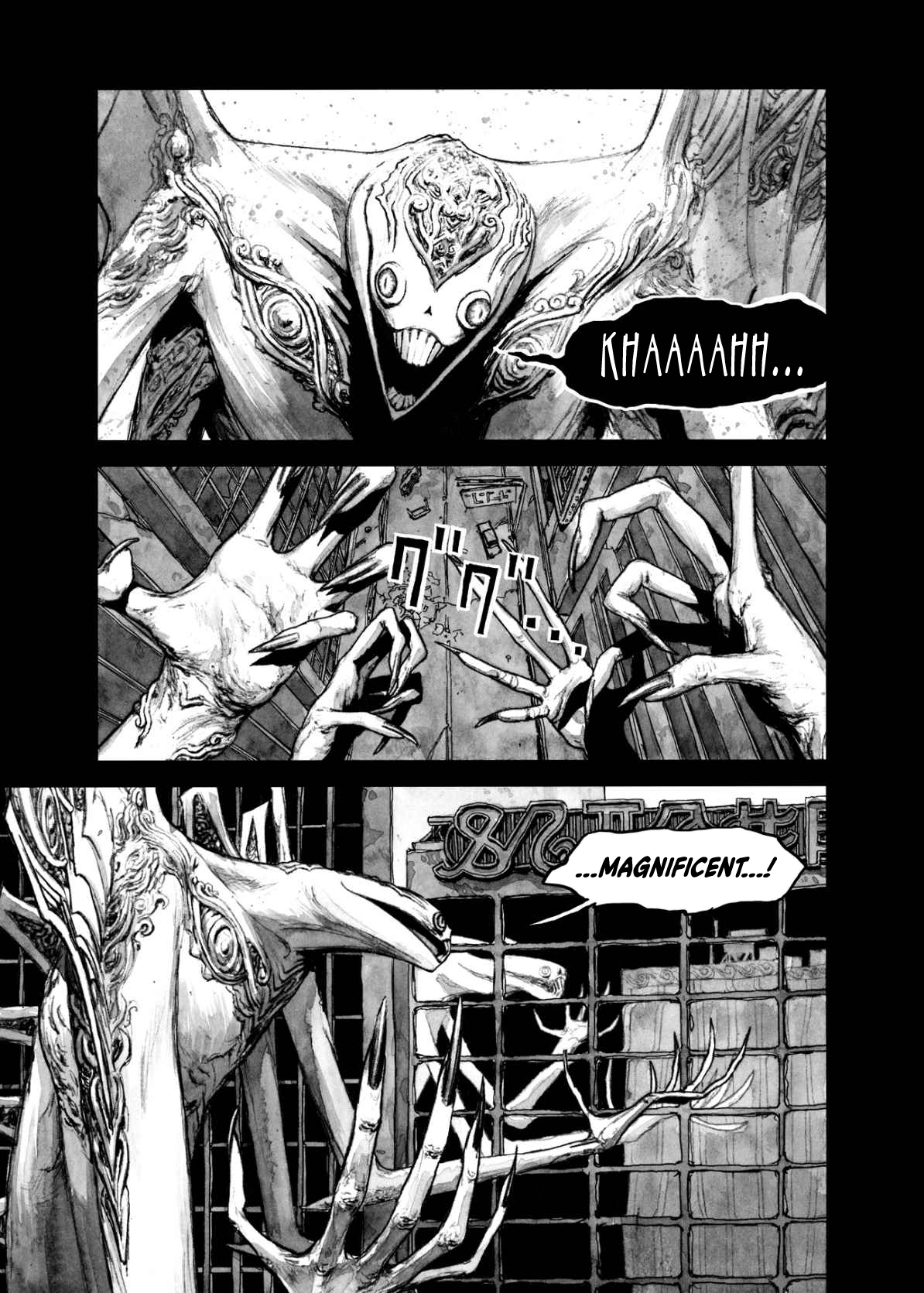 Read Bibliomania (en) Manga Online