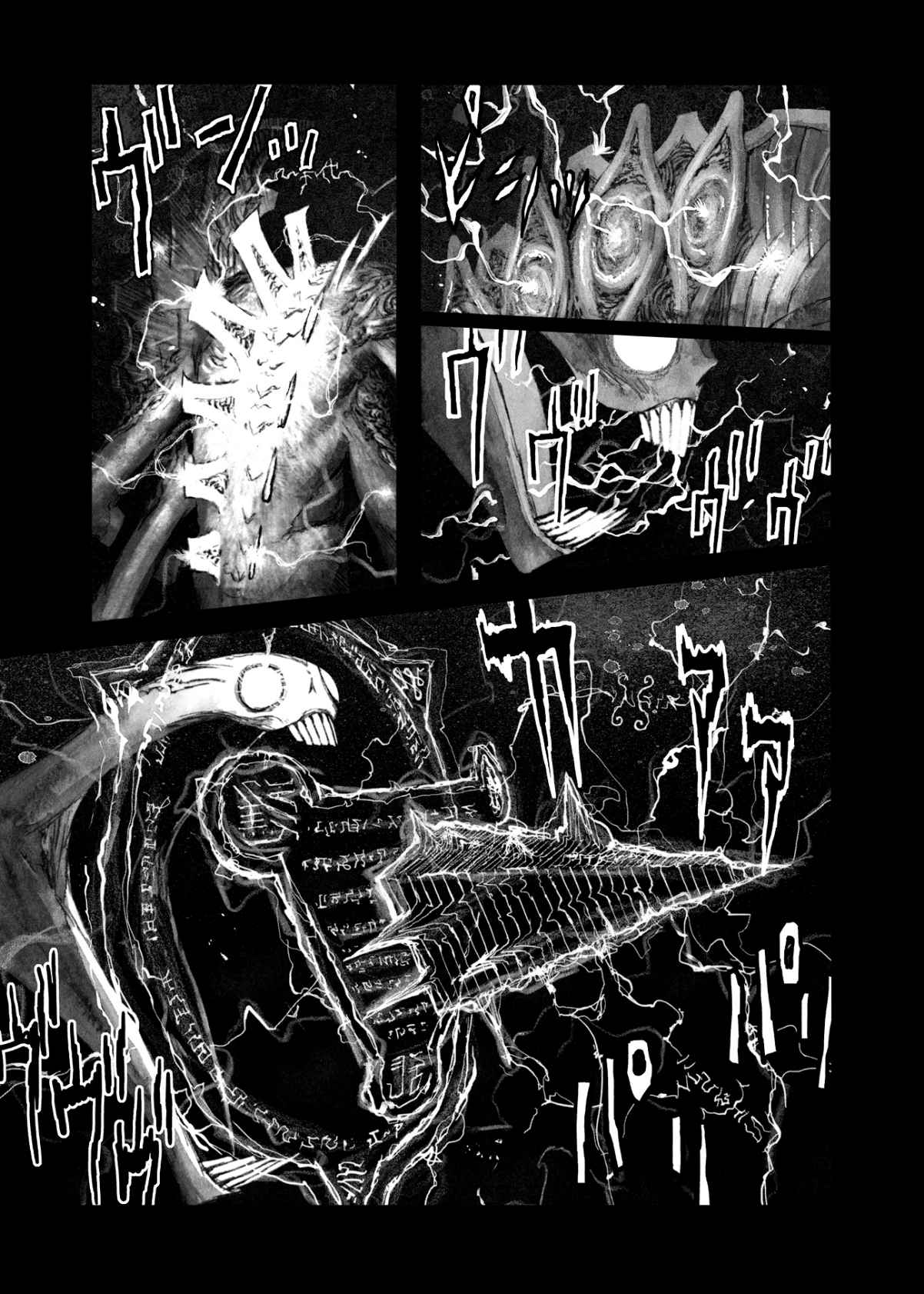 Read Bibliomania (en) Manga Online