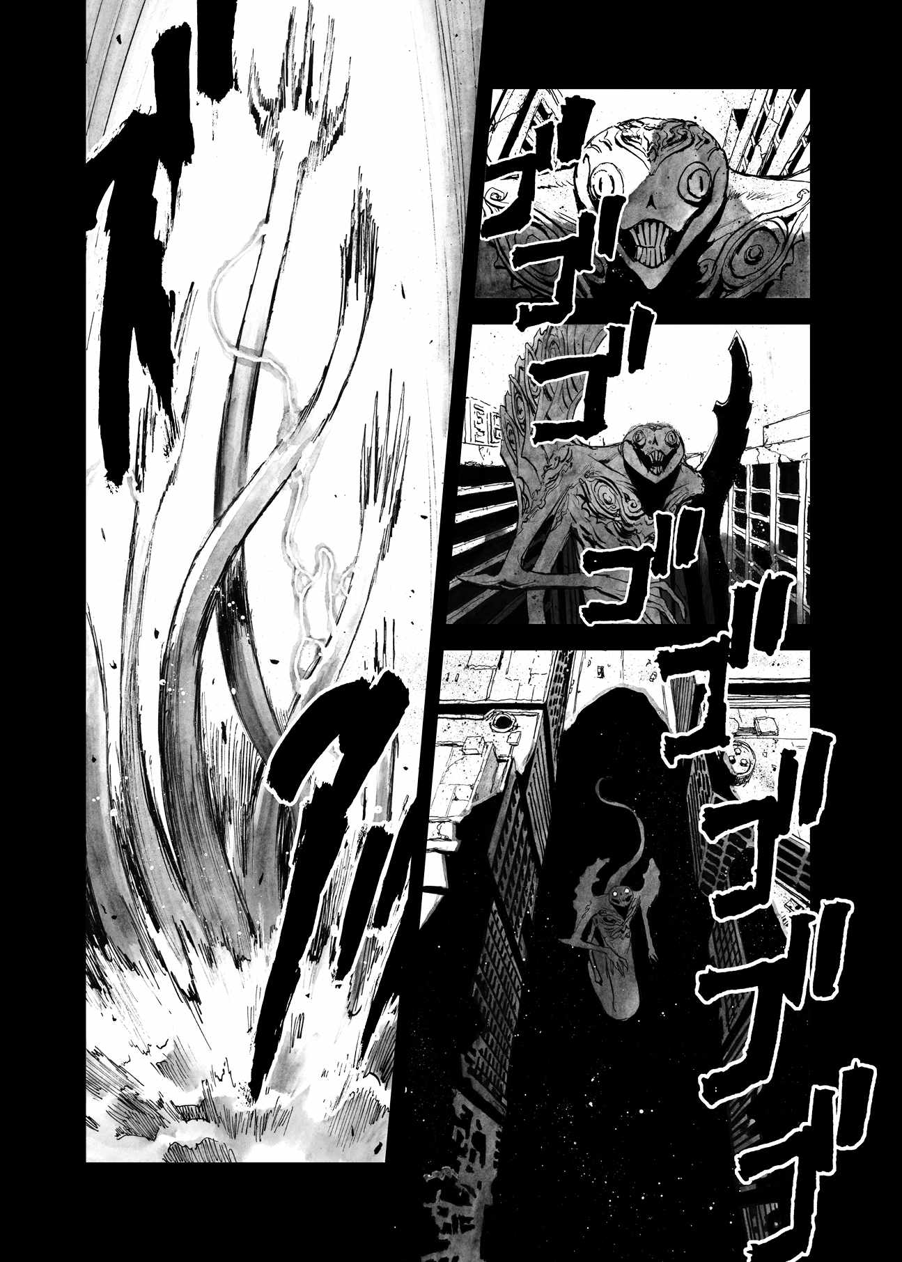 Read Bibliomania (en) Manga Online