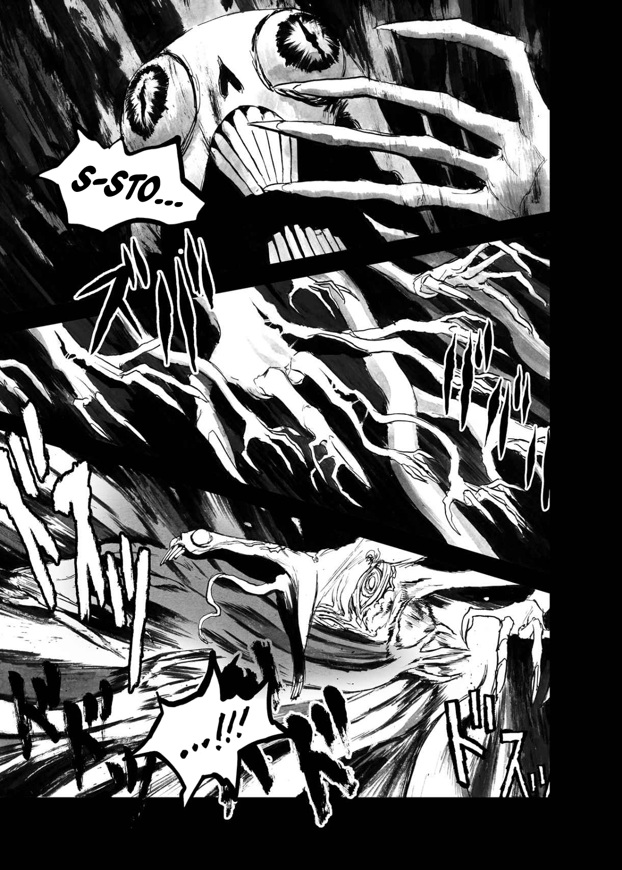 Read Bibliomania (en) Manga Online