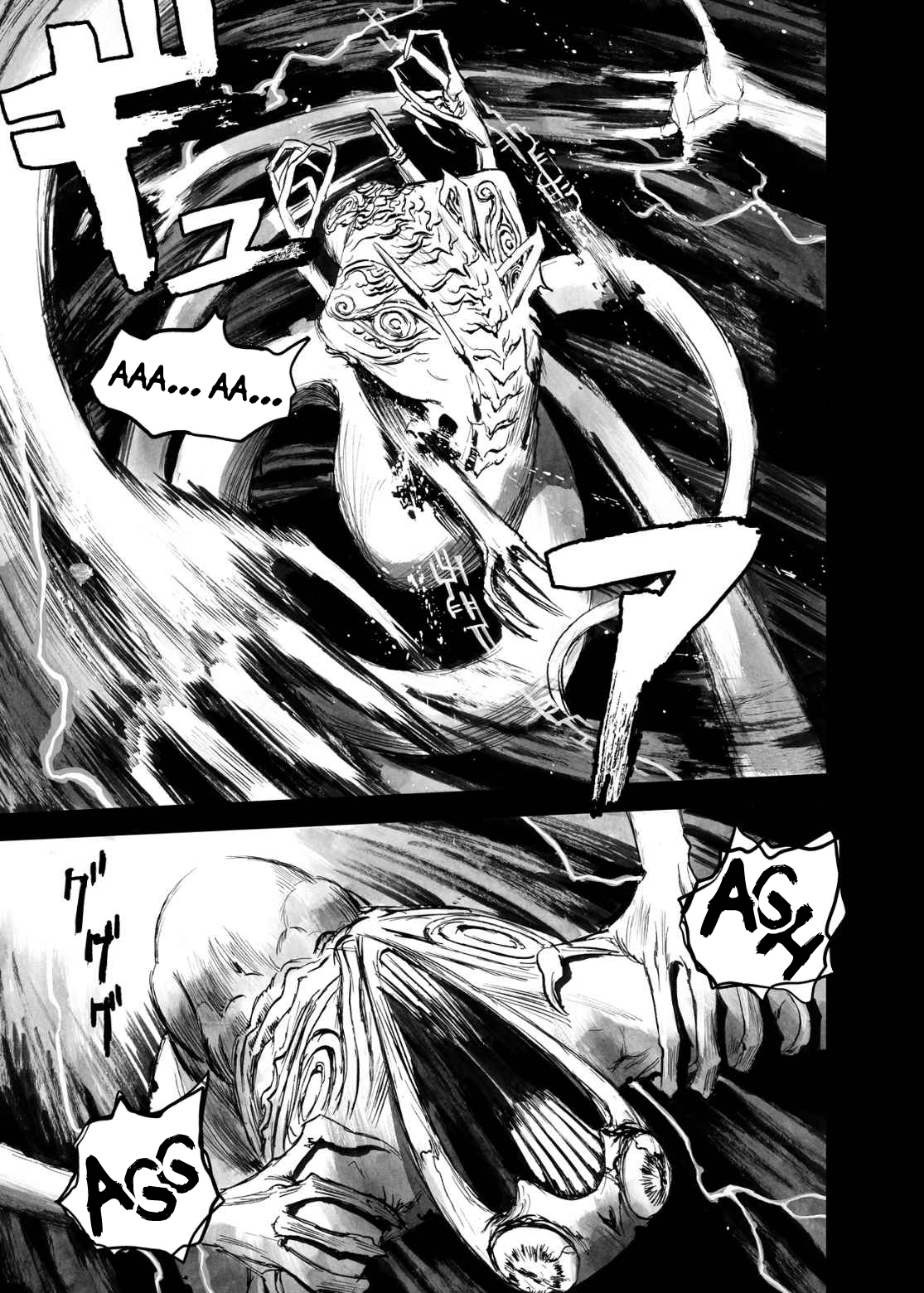 Read Bibliomania (en) Manga Online