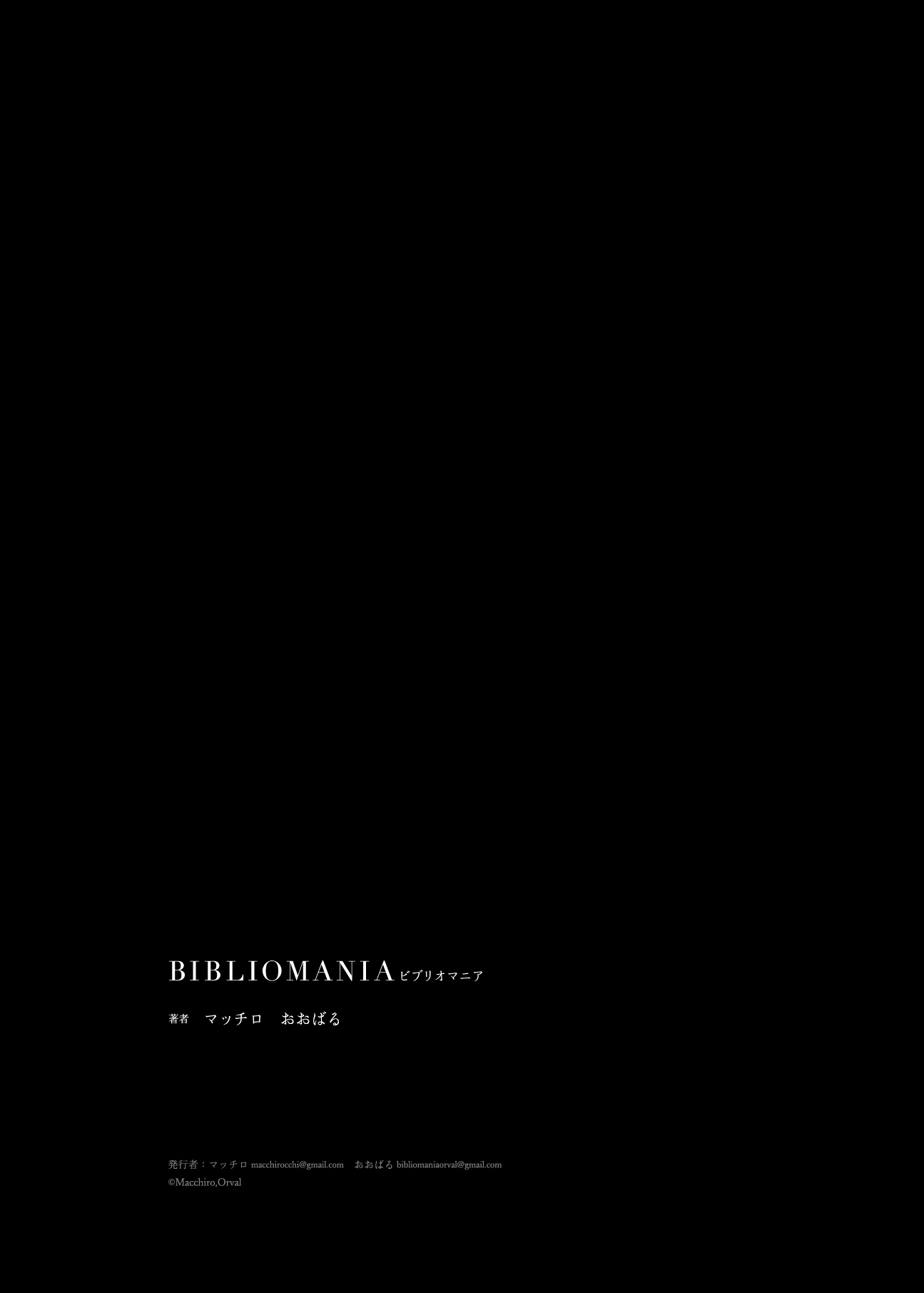 Read Bibliomania (en) Manga Online