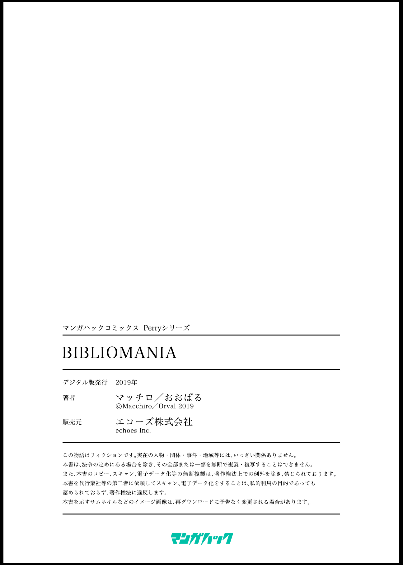 Read Bibliomania (en) Manga Online