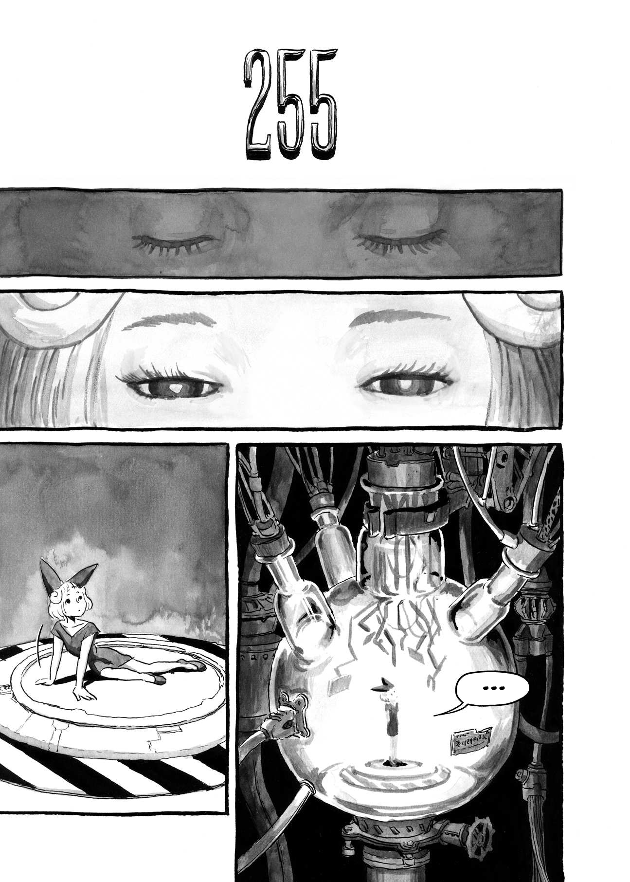 Read Bibliomania (en) Manga Online