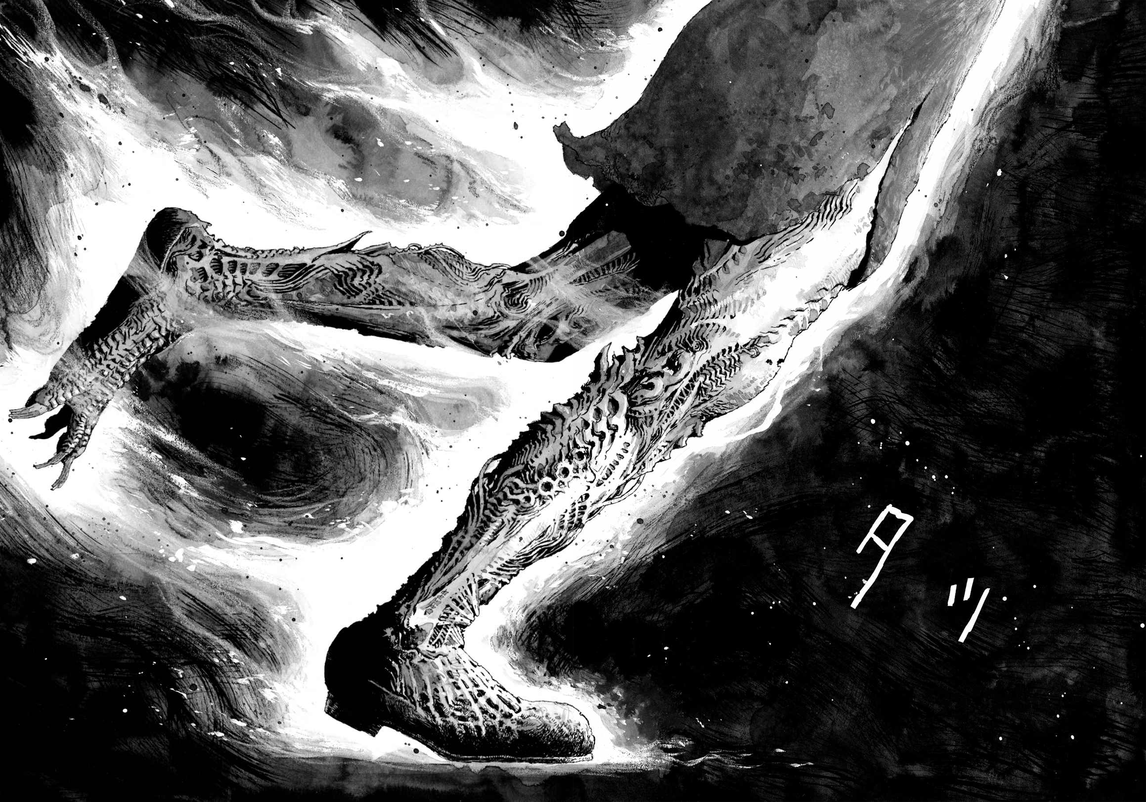 Read Bibliomania (en) Manga Online