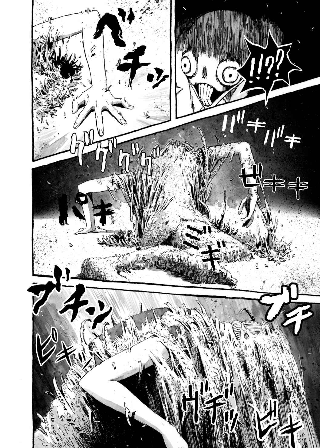 Read Bibliomania (en) Manga Online