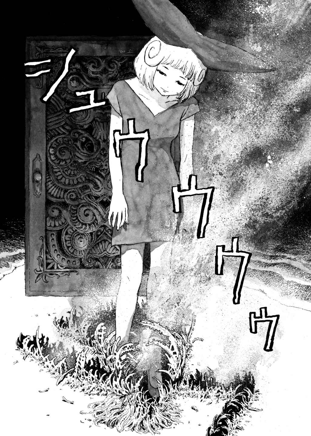 Read Bibliomania (en) Manga Online