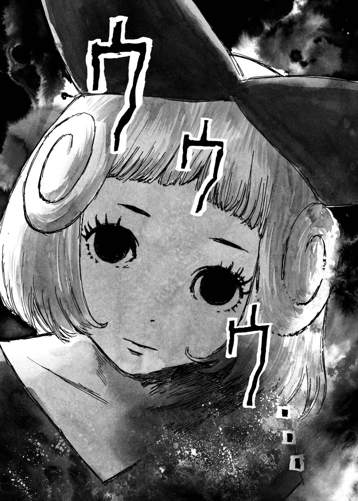 Read Bibliomania (en) Manga Online