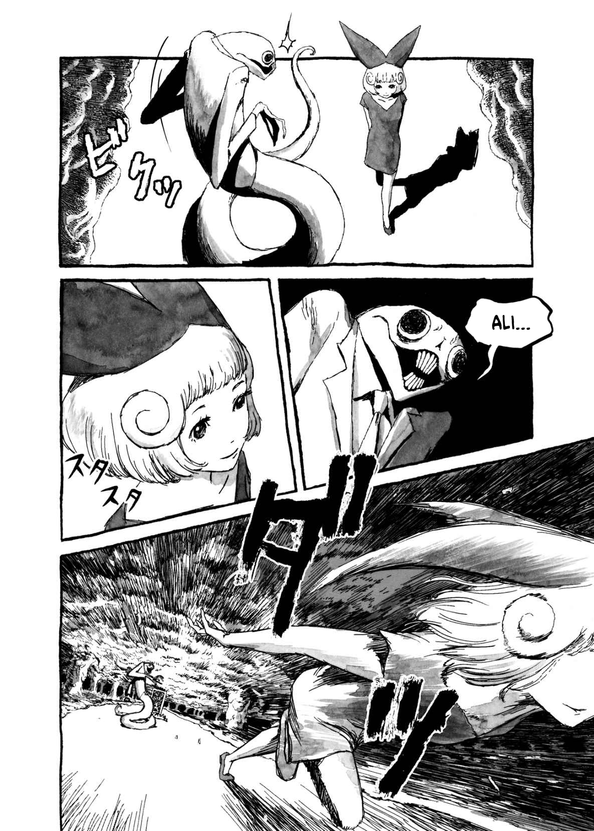 Read Bibliomania (en) Manga Online