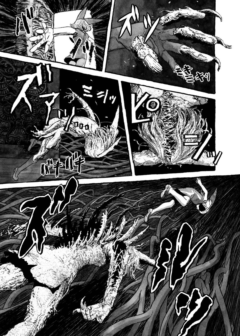 Read Bibliomania (en) Manga Online