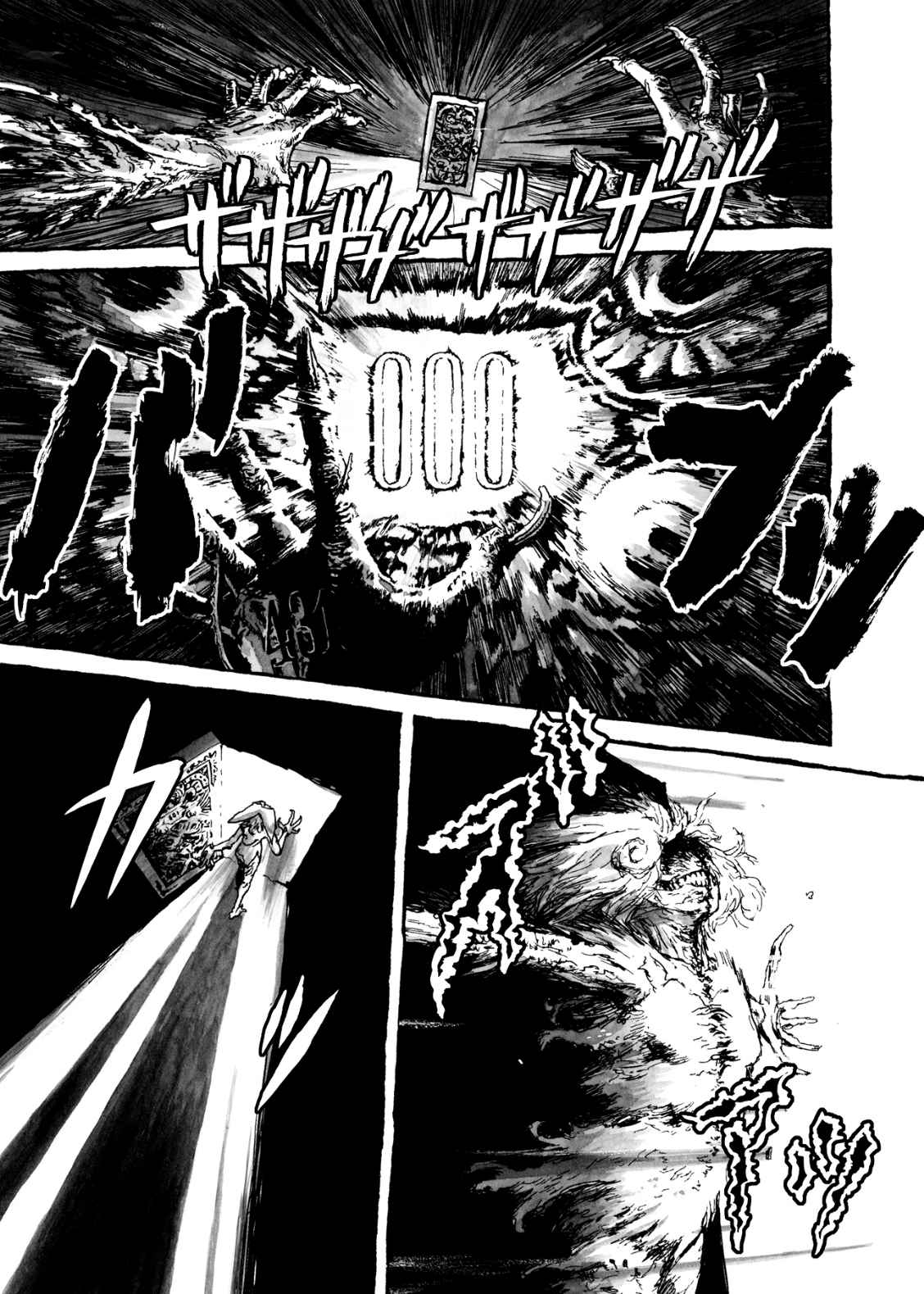 Read Bibliomania (en) Manga Online