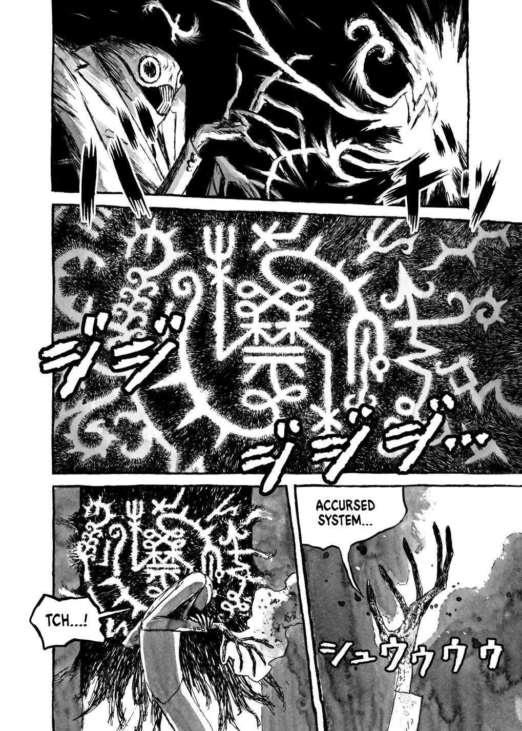 Read Bibliomania (en) Manga Online