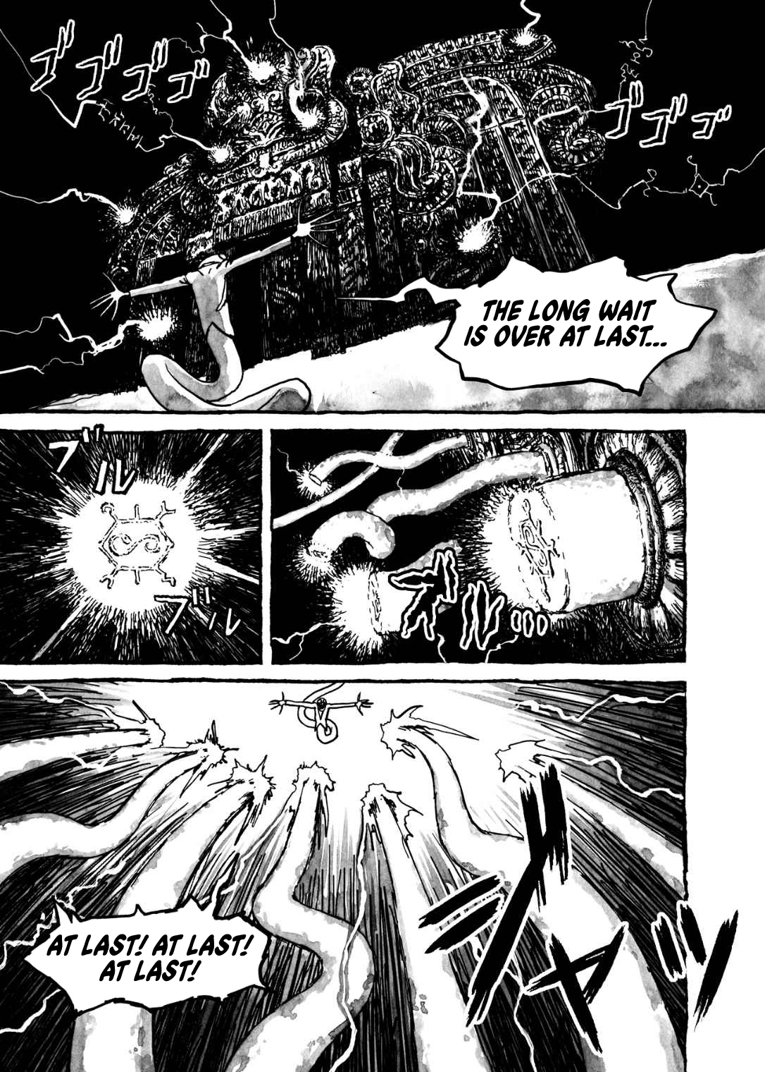 Read Bibliomania (en) Manga Online