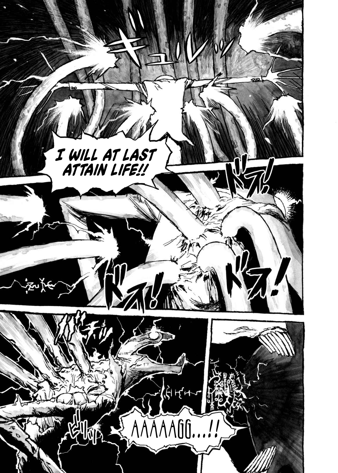 Read Bibliomania (en) Manga Online