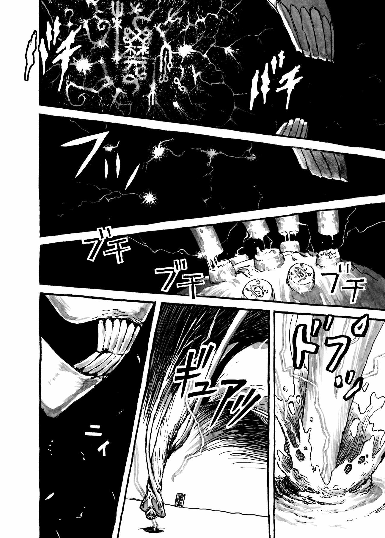 Read Bibliomania (en) Manga Online