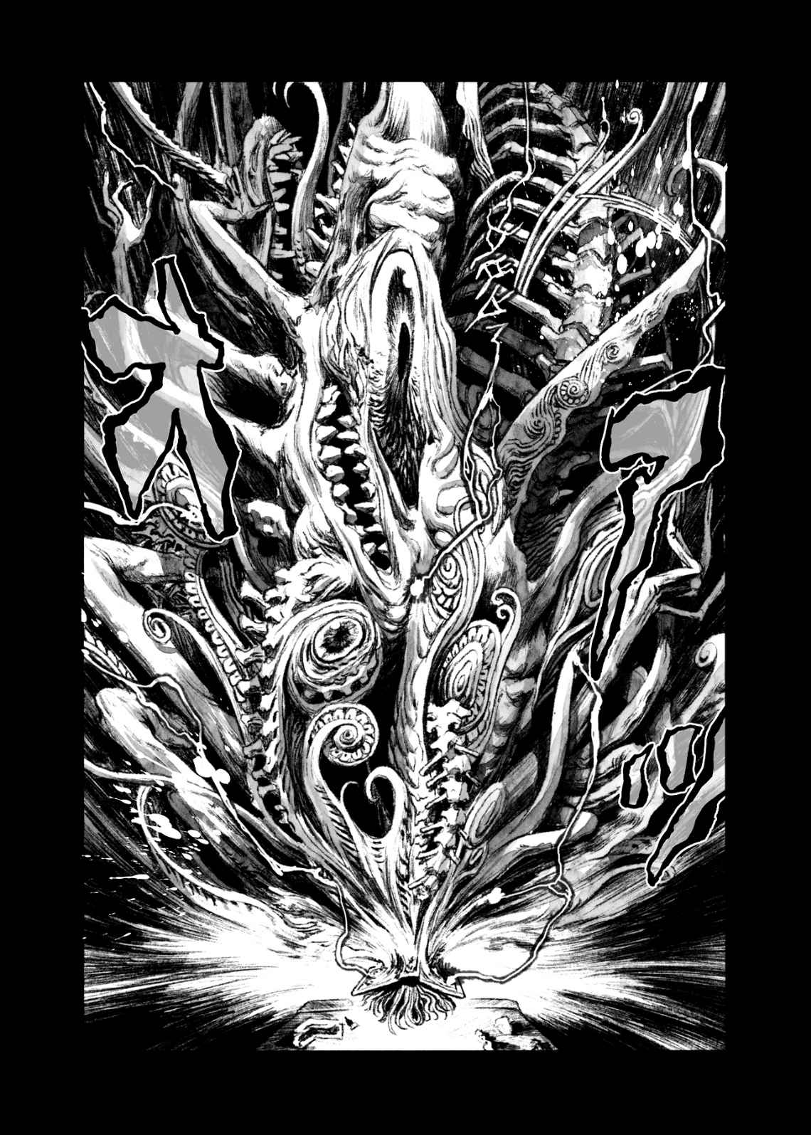 Read Bibliomania (en) Manga Online