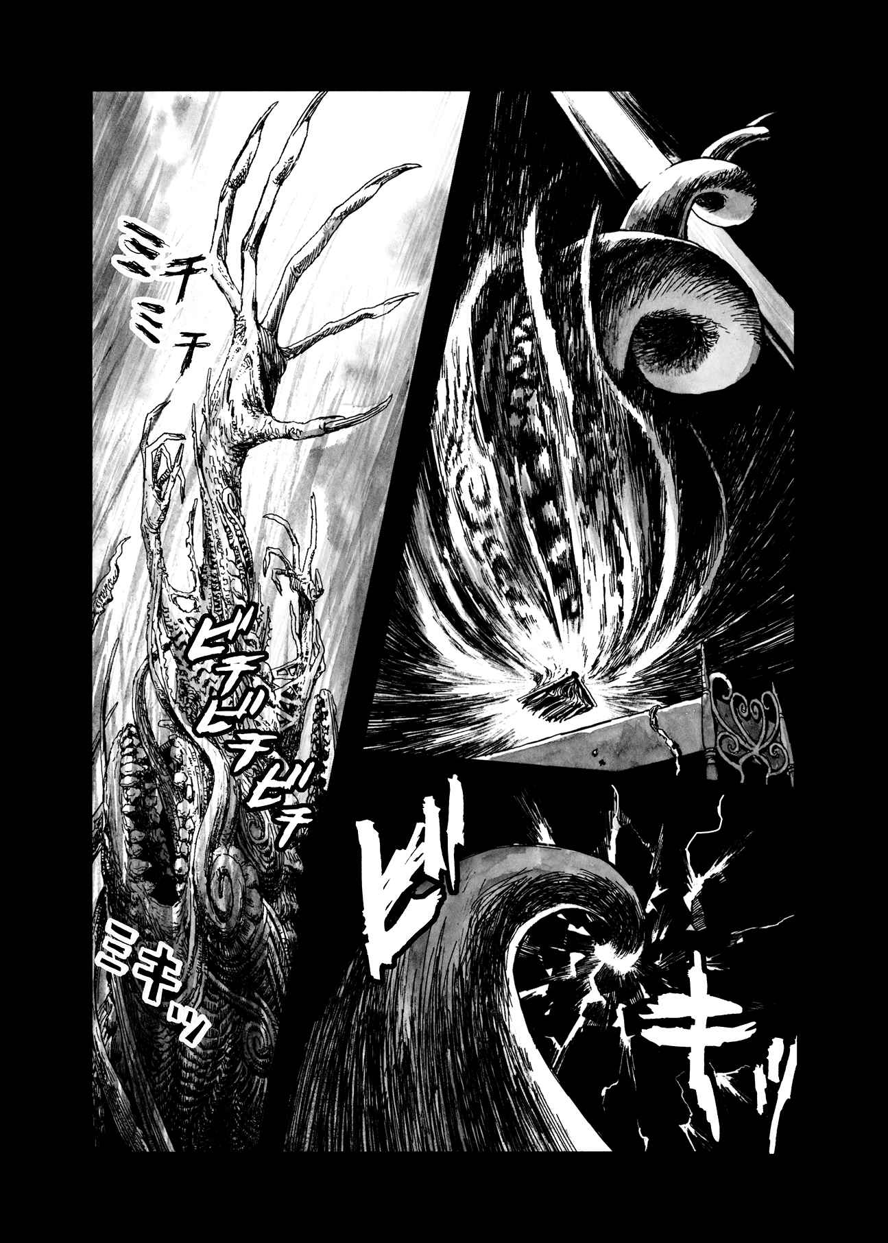 Read Bibliomania (en) Manga Online