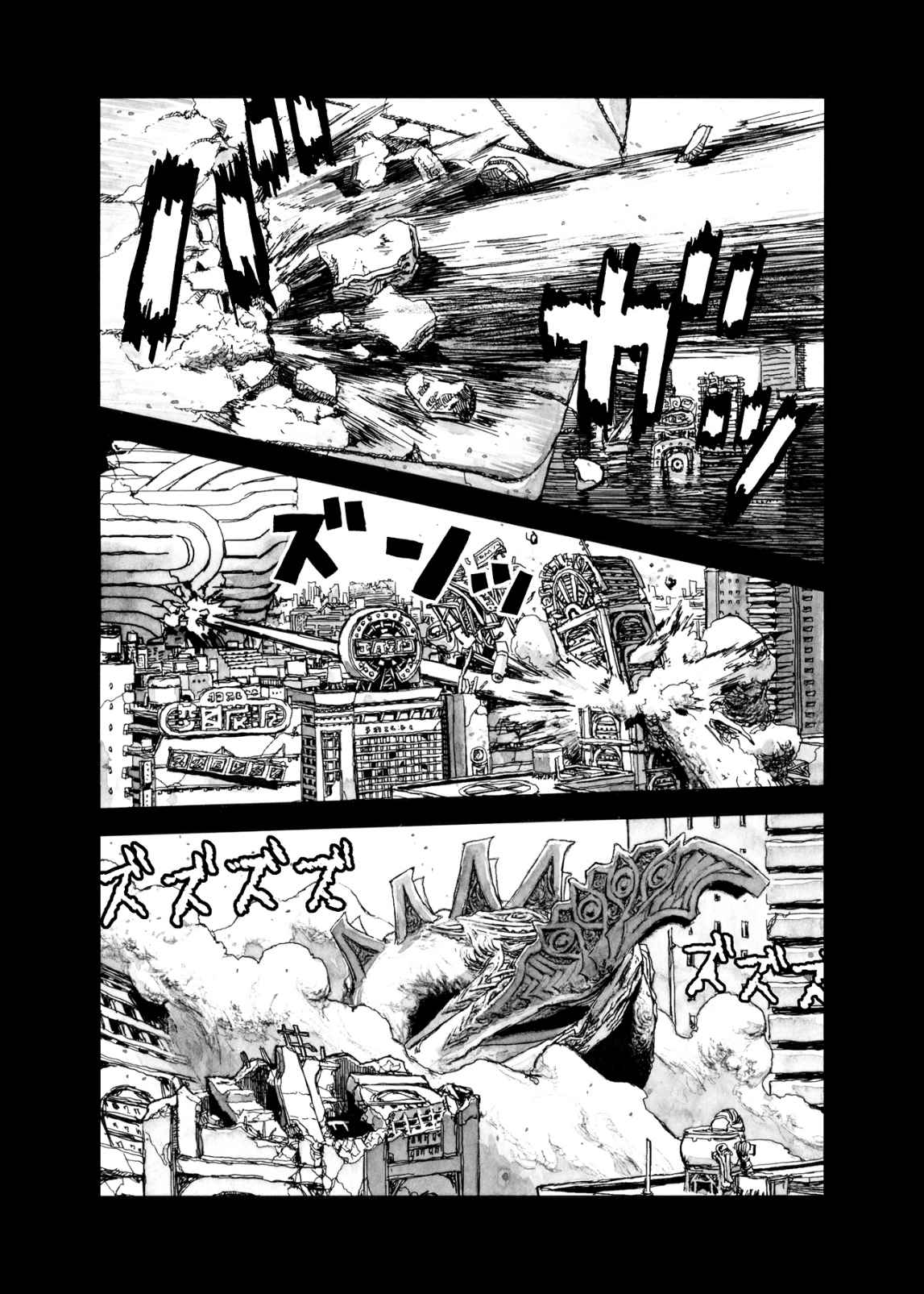 Read Bibliomania (en) Manga Online