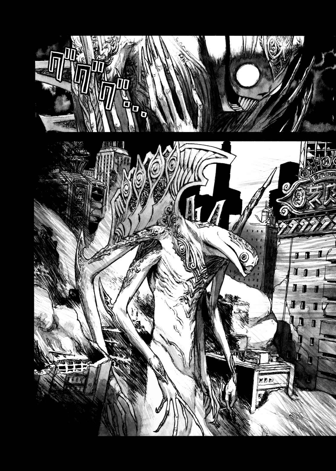 Read Bibliomania (en) Manga Online