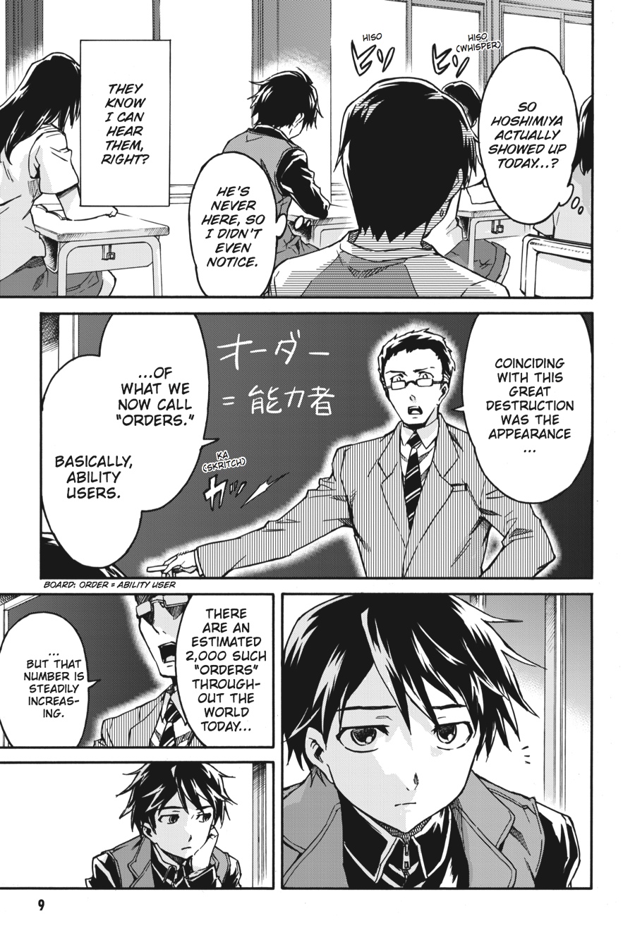 Read Big Order (en) Manga Online