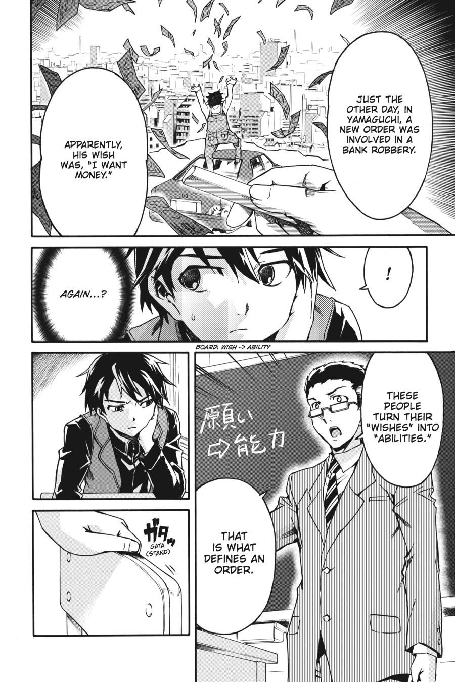 Read Big Order (en) Manga Online