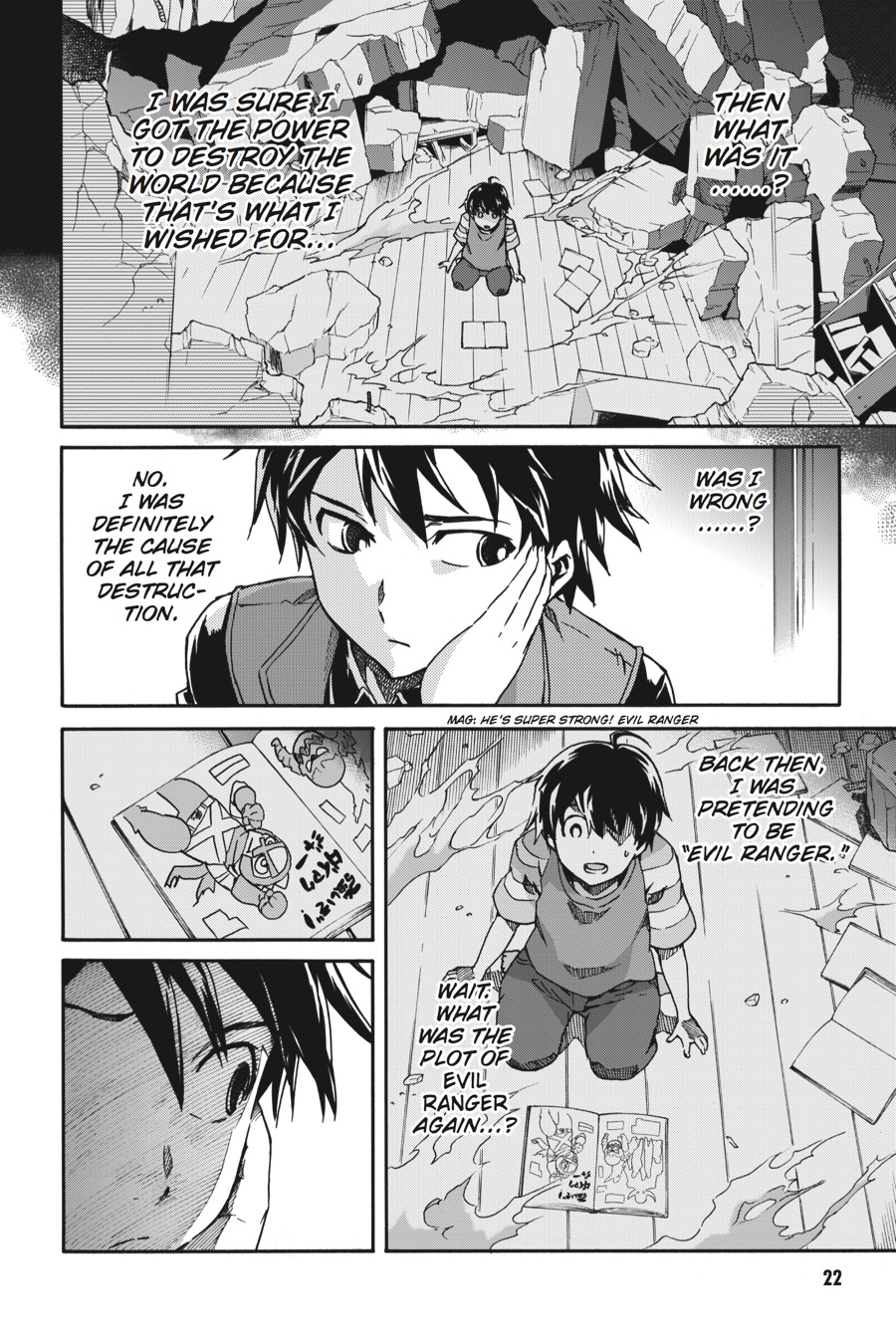 Read Big Order (en) Manga Online