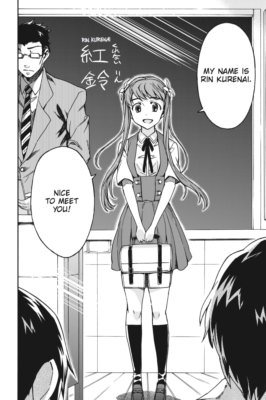 Read Big Order (en) Manga Online