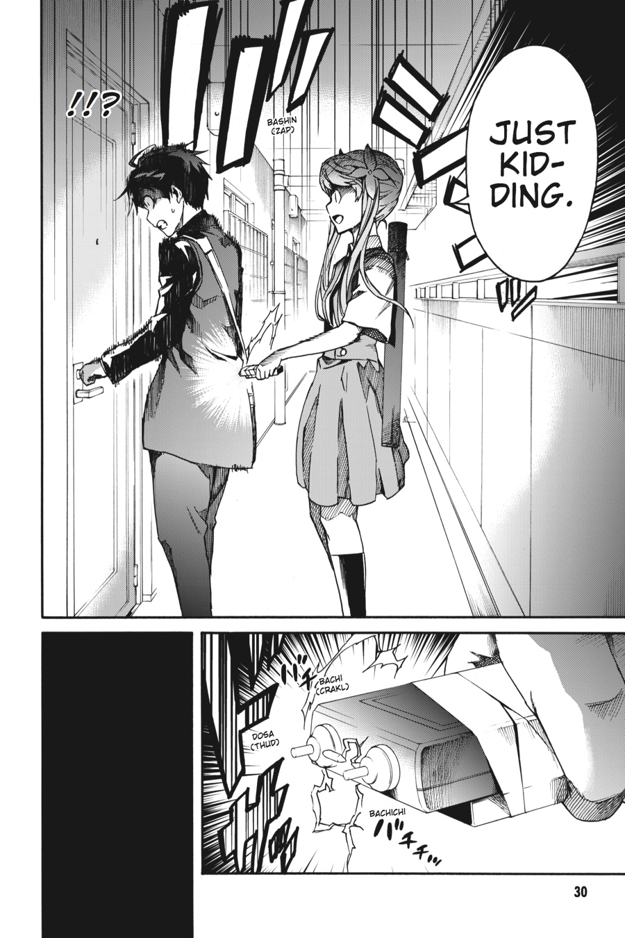 Read Big Order (en) Manga Online