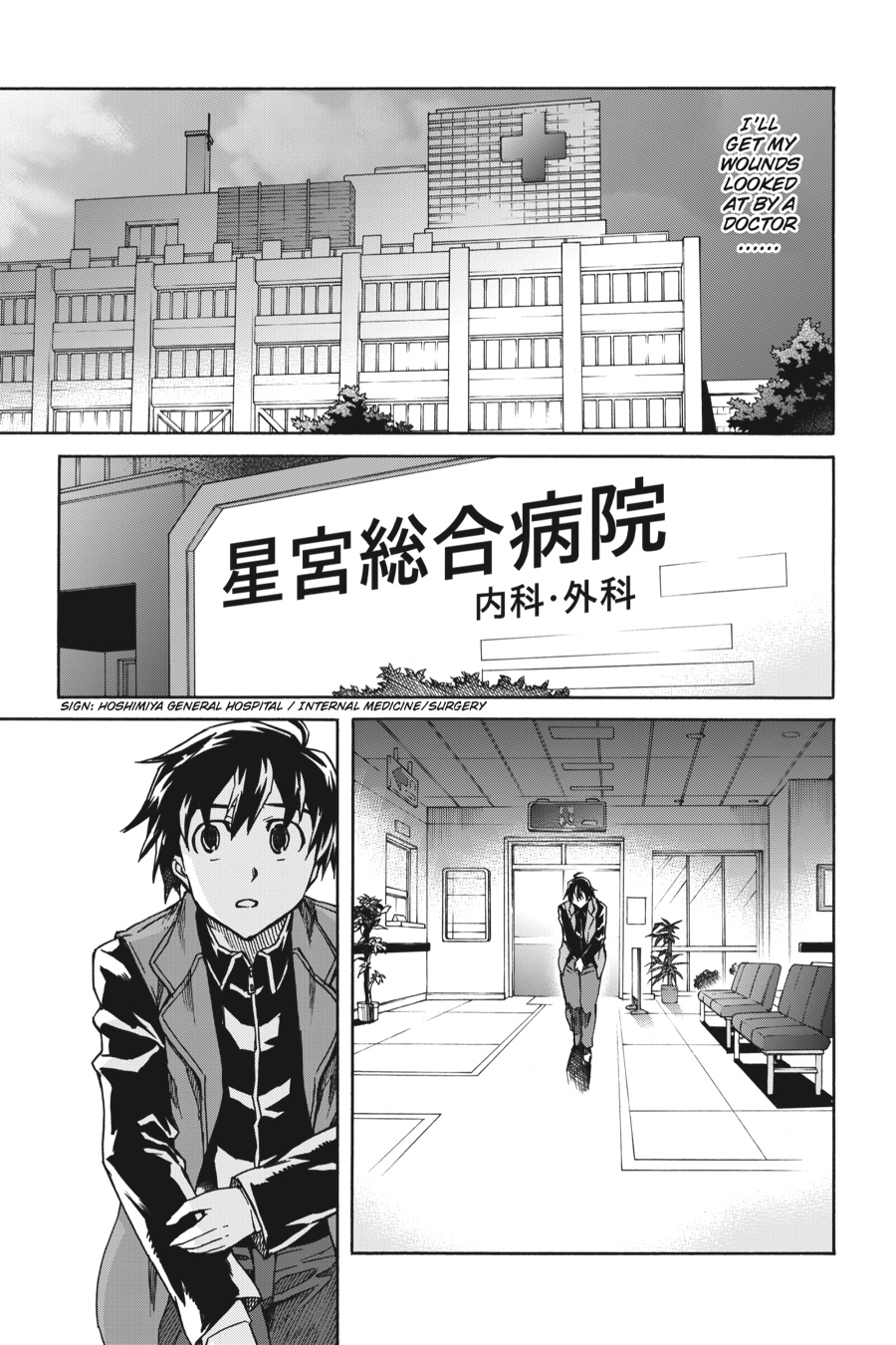 Read Big Order (en) Manga Online