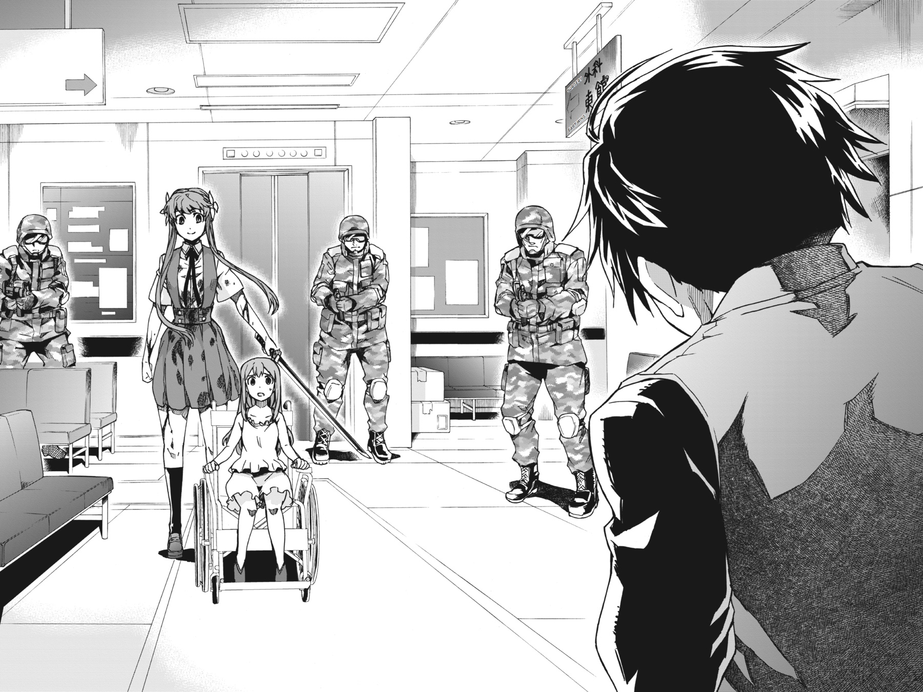 Read Big Order (en) Manga Online