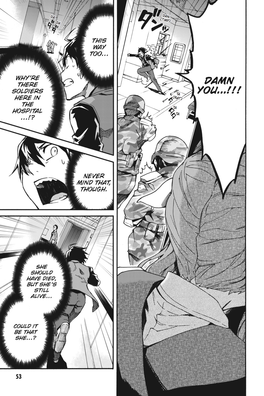 Read Big Order (en) Manga Online