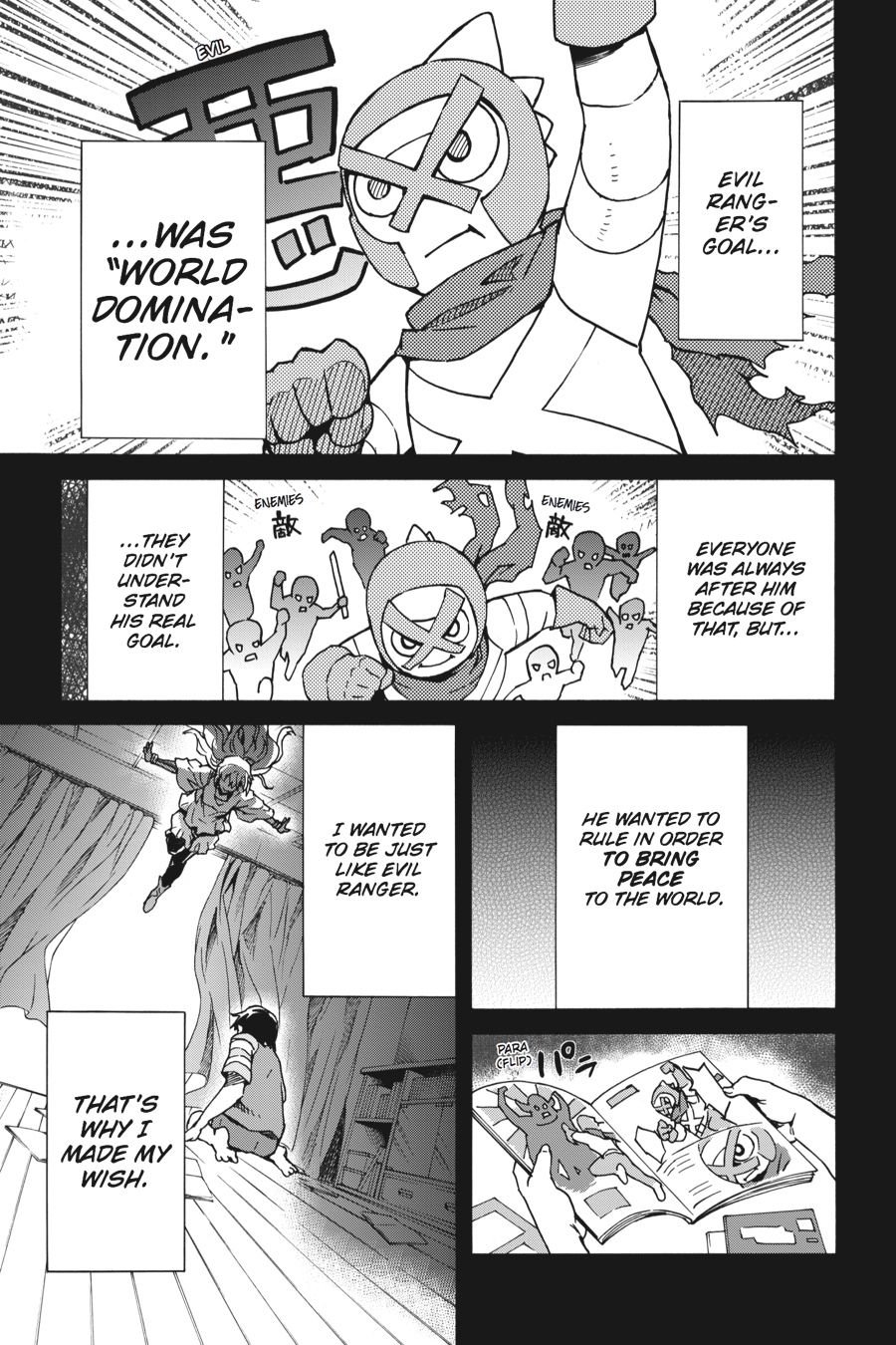 Read Big Order (en) Manga Online