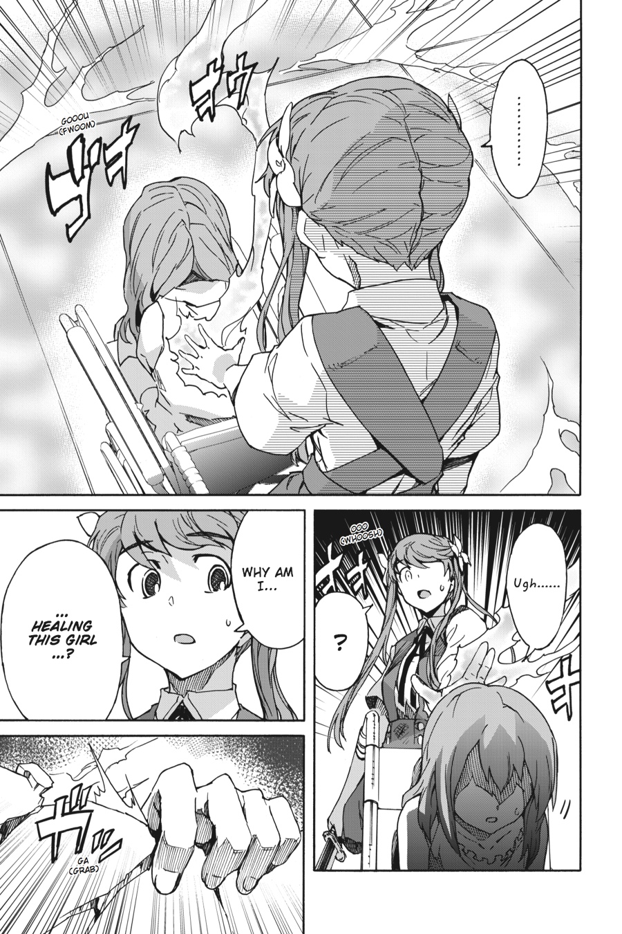 Read Big Order (en) Manga Online