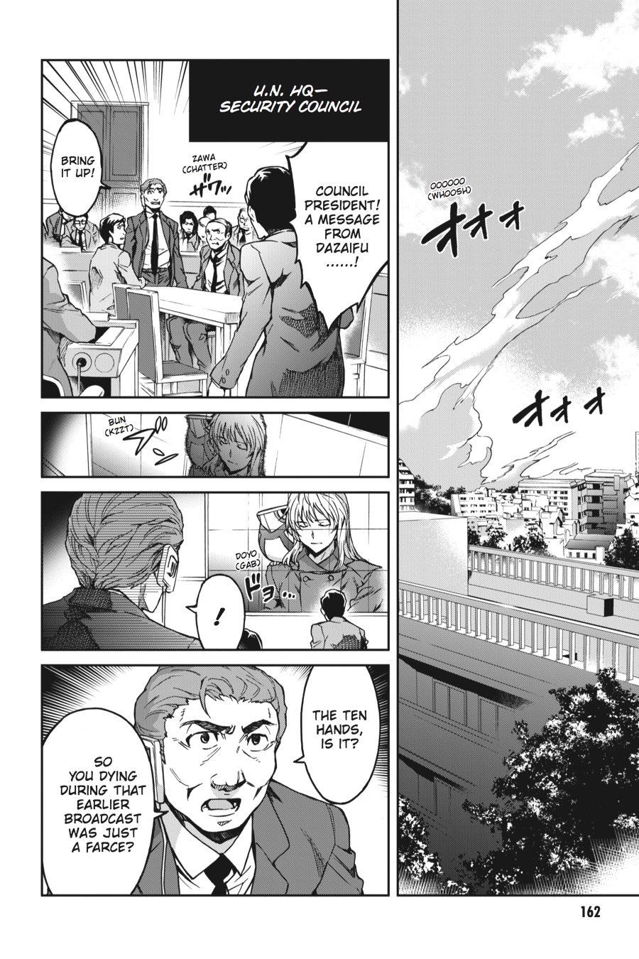 Read Big Order (en) Manga Online