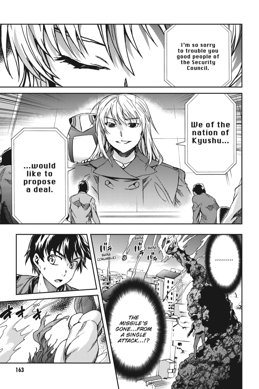 Read Big Order (en) Manga Online