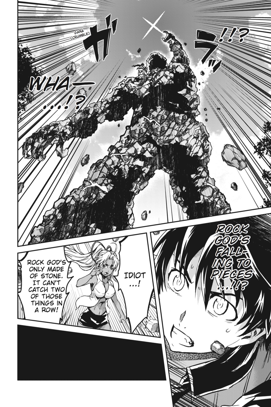 Read Big Order (en) Manga Online