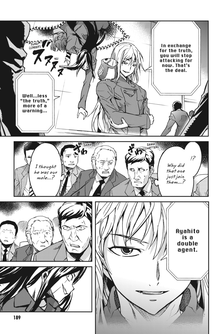 Read Big Order (en) Manga Online