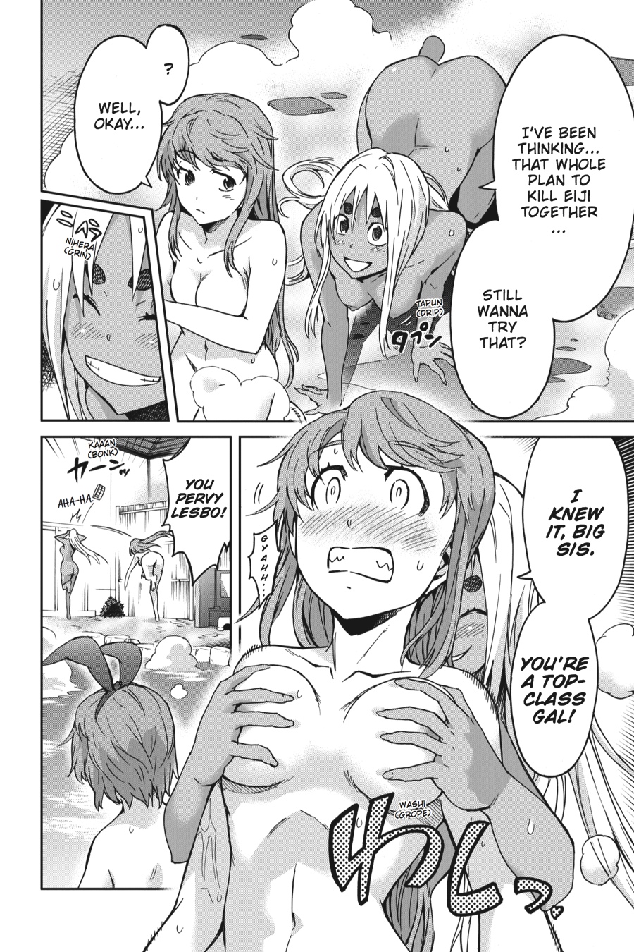 Read Big Order (en) Manga Online