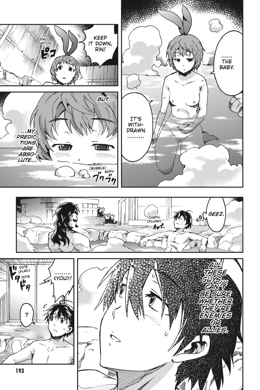 Read Big Order (en) Manga Online