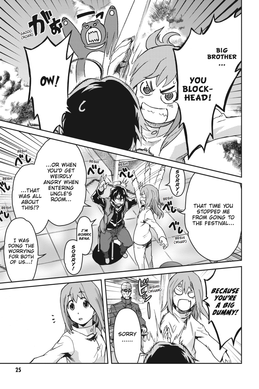 Read Big Order (en) Manga Online