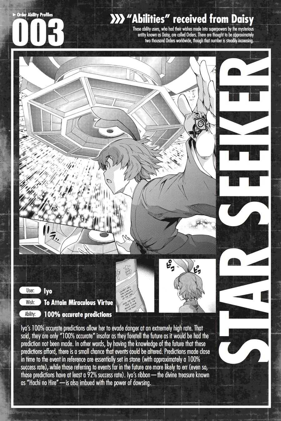 Read Big Order (en) Manga Online