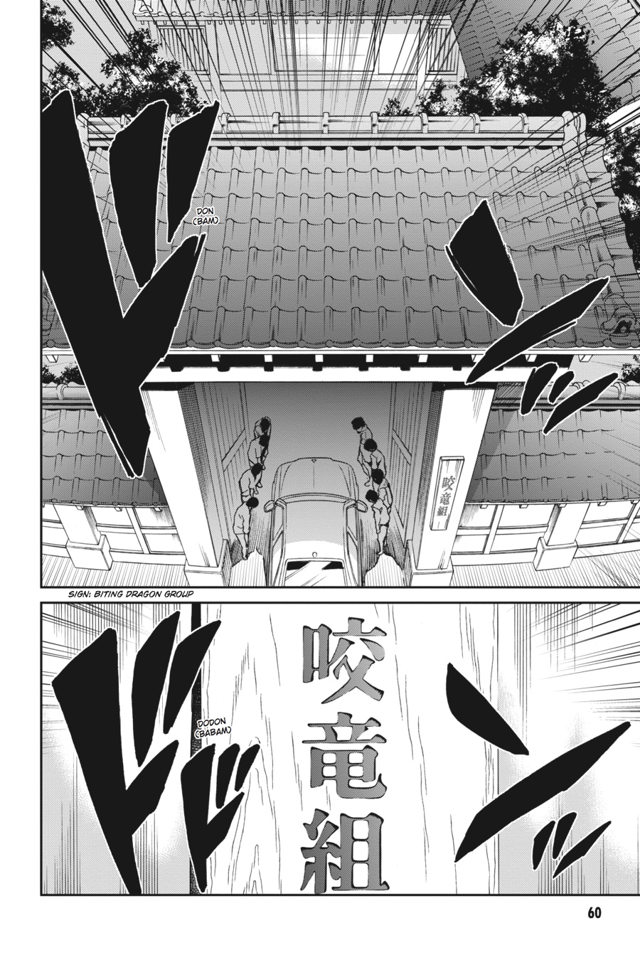 Read Big Order (en) Manga Online